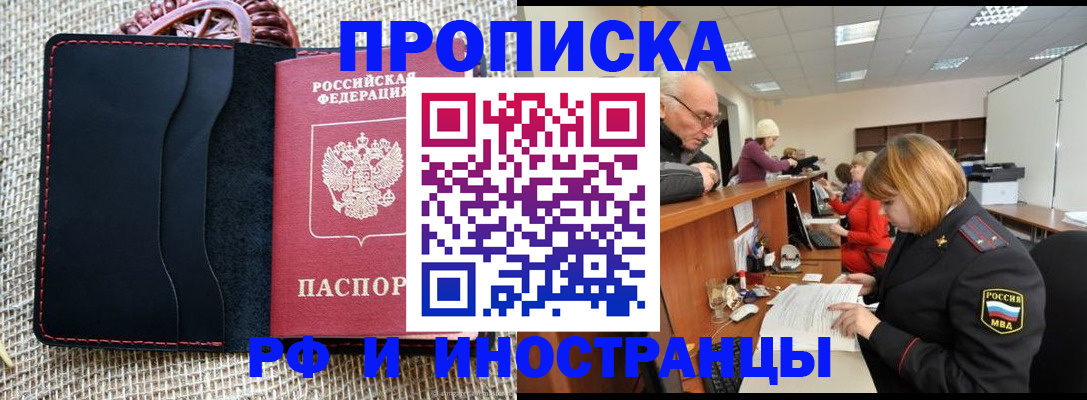 регистрация для дет. сада в Красноярском крае